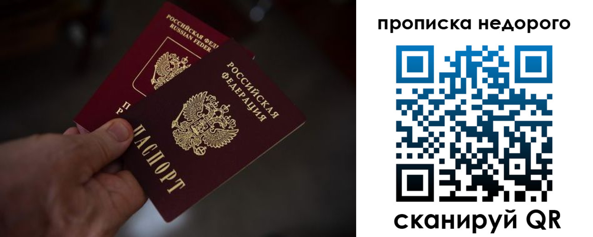 регистрация для дет. сада в Урюпинске