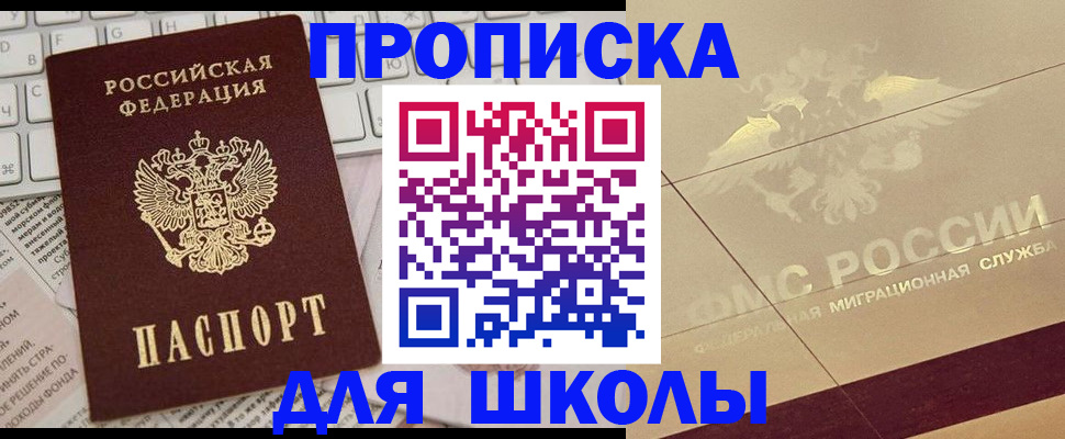 временная регистрация госуслуги в Урюпинске