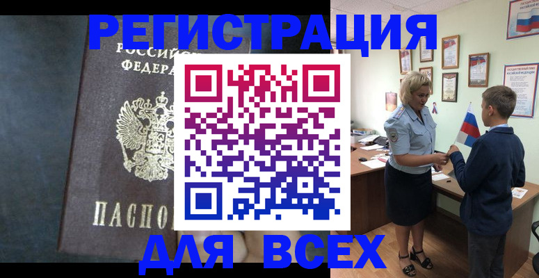 регистрация для дет. сада в Урюпинске